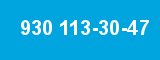 930 113-30-47 930 113-30-47